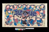 藏品(農民畫)的圖片