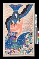 藏品(農民畫)的圖片