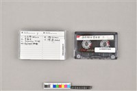 藏品(錄音帶)的圖片