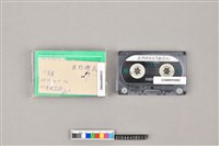 藏品(錄音帶)的圖片