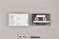 藏品(錄音帶)的圖片