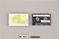 藏品(錄音帶)的圖片