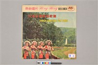 藏品(唱盤)的圖片