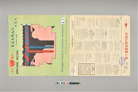 藏品(唱盤)的圖片