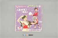 藏品(唱盤)的圖片