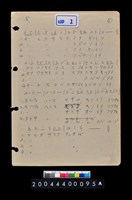 藏品(手稿)的圖片