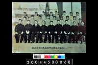 藏品(照片)的圖片