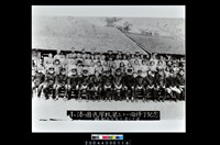 藏品(照片)的圖片