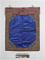 藏品(女子圍腰)的圖片