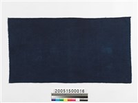 藏品(染色布片)的圖片