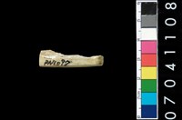 藏品(玉鑿)的圖片