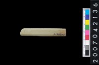 藏品(石鏃)的圖片