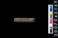 藏品(石鏃)的圖片