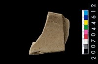 藏品(砥石)的圖片