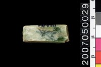 藏品(廢料玉片)的圖片