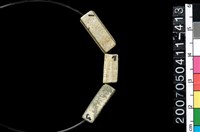 藏品(玉管珠)的圖片