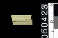 藏品(玉管珠)的圖片