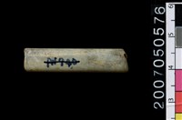 藏品(玉管)的圖片