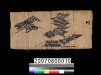 藏品(刺繡樣本)的圖片