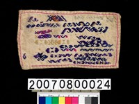 藏品(刺繡樣本)的圖片