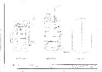 藏品(建築圖)的圖片