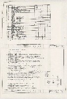 藏品(建築圖)的圖片