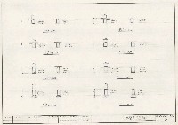 藏品(建築圖)的圖片