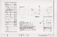 藏品(建築圖)的圖片