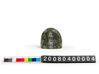 藏品(印鑑章)的圖片