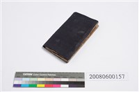 藏品(繡花針線包)的圖片