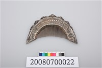 藏品(銀梳)的圖片