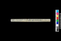 藏品(玉管)的圖片