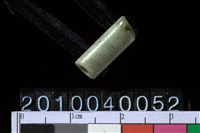 藏品(玉管珠)的圖片