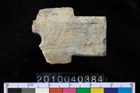 藏品(矛鏃)的圖片