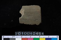 藏品(矛鏃)的圖片