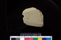 藏品(矛鏃)的圖片