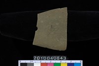 藏品(矛鏃)的圖片