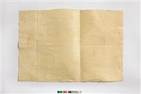 藏品(樹皮布樣本)的圖片