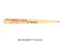 藏品(骨棒)的圖片