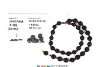 藏品(種子項飾)的圖片