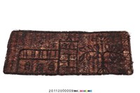 藏品(印模)的圖片