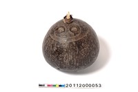 藏品(椰子容器)的圖片
