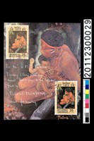 藏品(首日封)的圖片