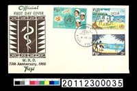 藏品(首日封)的圖片