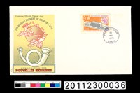 藏品(首日封)的圖片