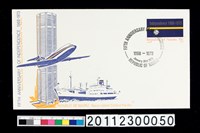 藏品(首日封)的圖片