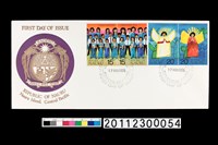 藏品(首日封)的圖片