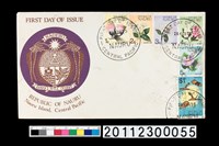 藏品(首日封)的圖片