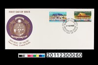 藏品(首日封)的圖片