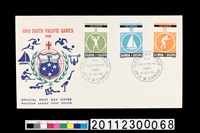 藏品(首日封)的圖片